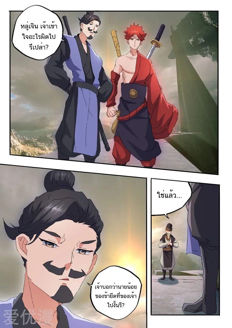 Manga-lc-com อ่านมังงะ อ่านการ์ตูน ออนไลน์ ฟรี Martial Master ตอนที่ 1 2 3 4 5 6 7 8 9 10 11 12 13 14 ฟรี ไม่มีโฆษณา Manga-lc - อ่าน มังงะ อ่าน การ์ตูน ออนไลน์ อ่านมังงะ ฟรี