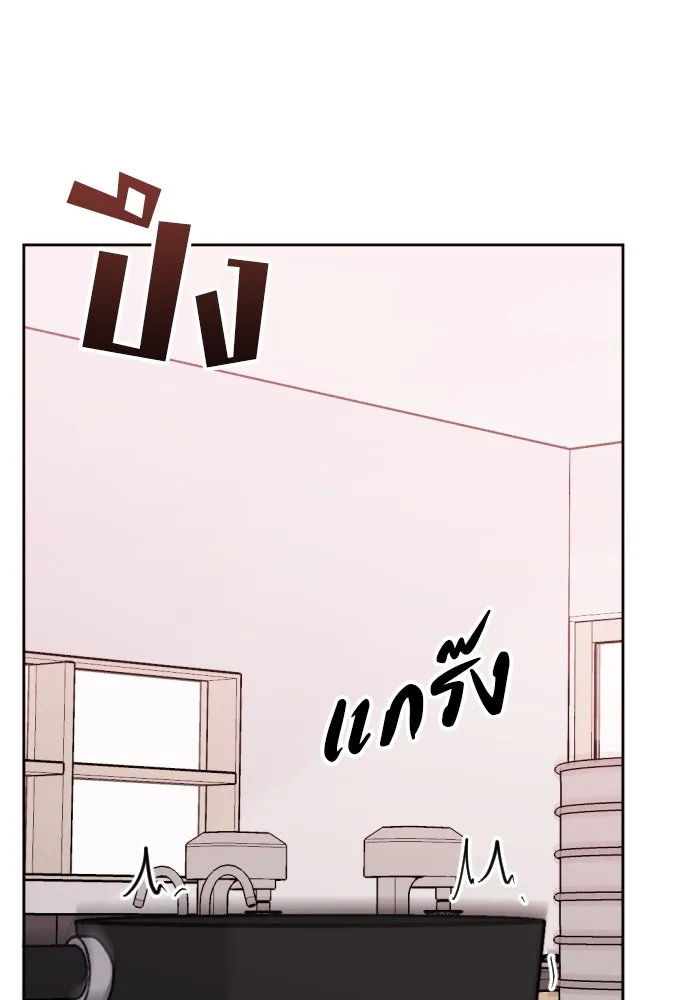 วิธีหนีตายจากนิยายโรคจิต ตอนที่ 8 รูปที่ 61