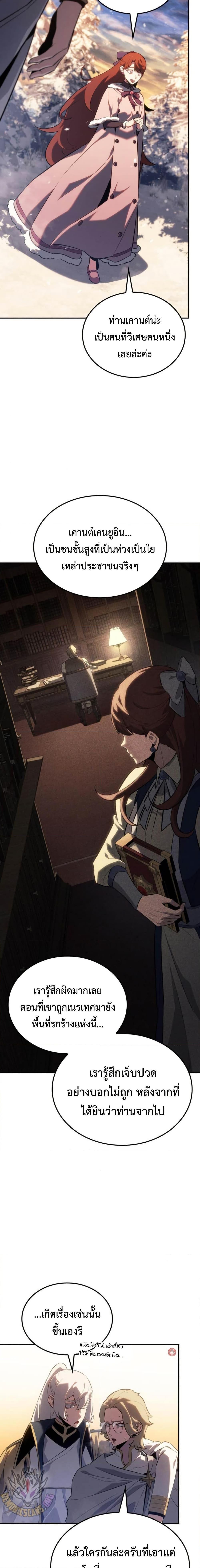 Manga-lc-com อ่านมังงะ อ่านการ์ตูน ออนไลน์ ฟรี Ice Lord ตอนที่ 1 2 3 4 5 6 7 8 9 10 11 12 13 14 ฟรี ไม่มีโฆษณา Manga-lc - อ่าน มังงะ อ่าน การ์ตูน ออนไลน์ อ่านมังงะ ฟรี