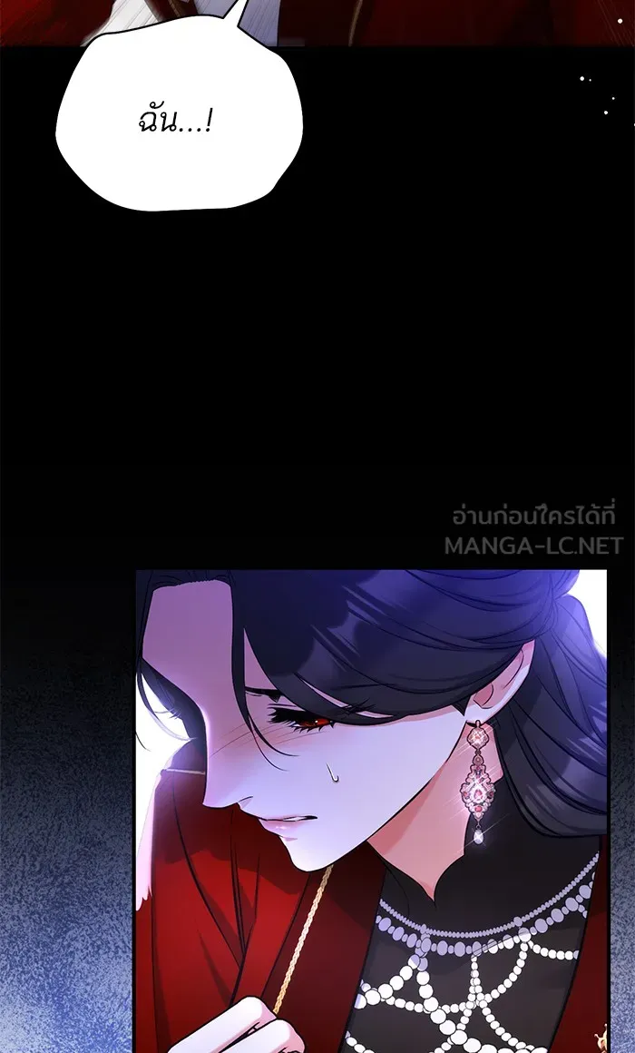 แด่ตัวละครโปรดที่ถูกทิ้ง ตอนที่ 27 รูปที่ 36