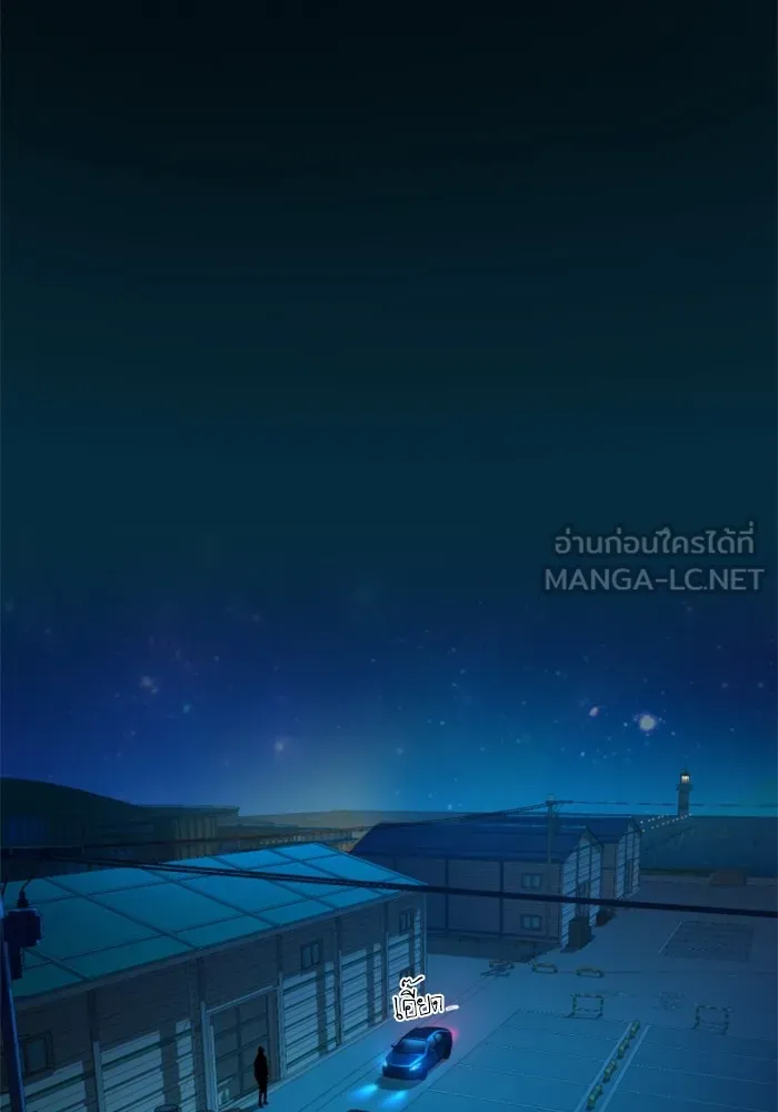 พี่ชายสายบอดี้การ์ด ตอนที่ 188 รูปที่ 24