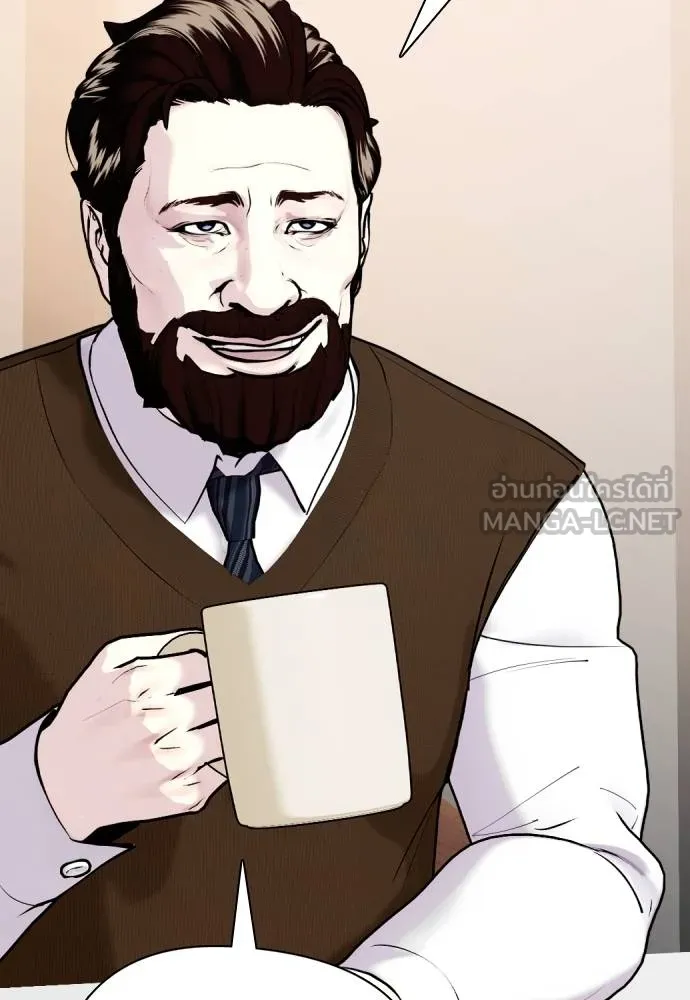 หมาหัวเน่า ตอนที่ 108 รูปที่ 84
