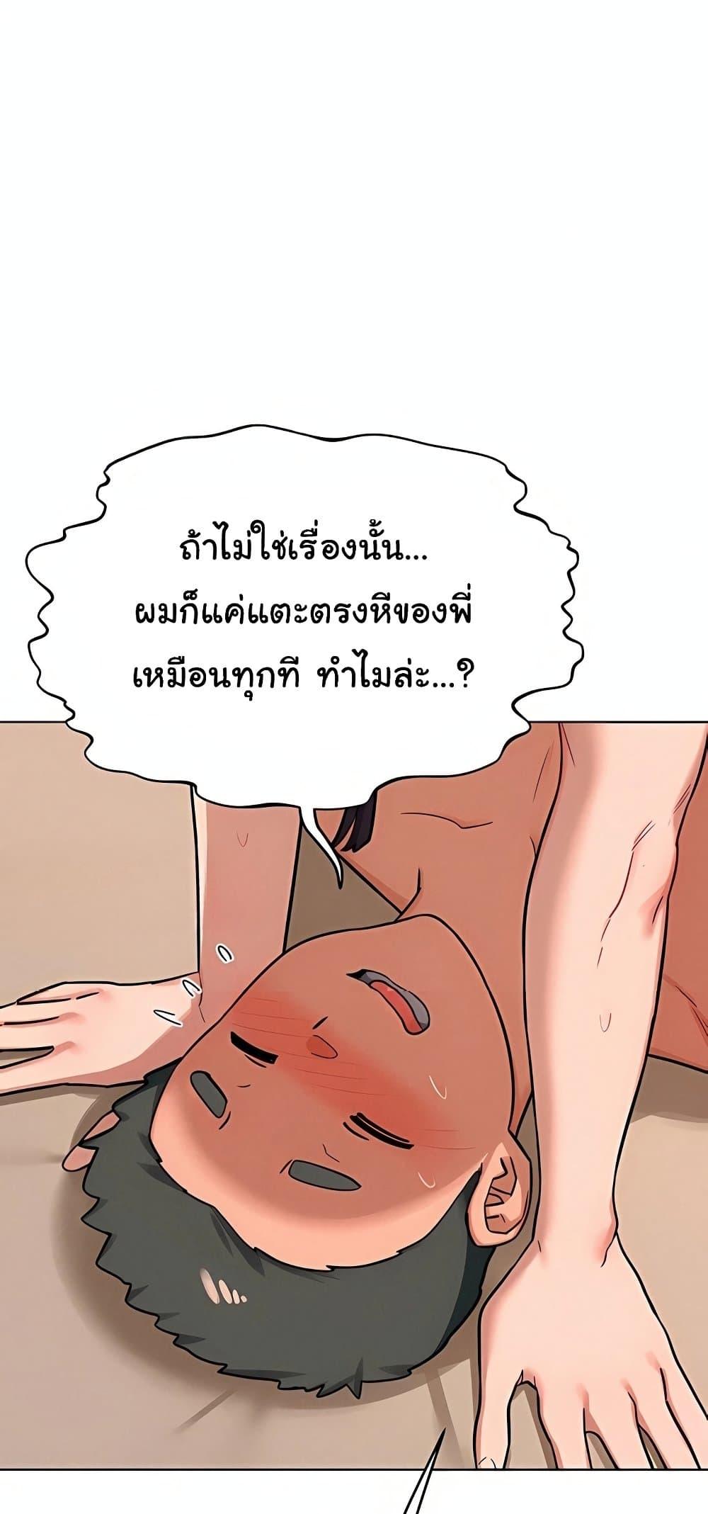 Doujin-Lc- อ่าน โดจิน มังฮวา เกาหลี ญี่ปุ่น จีน แปลไทย MILF Exchange Plan ตอนที่ 1 2 3 4 5 6 7 8 9 10 11 12 13 14 ฟรี ไม่มีโฆษณา อ่าน โดจิน Manhwa เกาหลี ญี่ปุ่น จีน เรามีครบ คัดมาให้เน้นๆ โดจิน 18+ รับประกันความฟินโดย  Doujin Lc