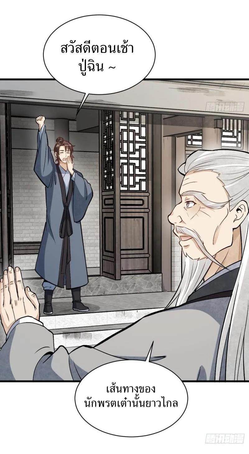 Manga-lc-com อ่านมังงะ อ่านการ์ตูน ออนไลน์ ฟรี Lan Ke Qi Yuan ตอนที่ 1 2 3 4 5 6 7 8 9 10 11 12 13 14 ฟรี ไม่มีโฆษณา Manga-lc - อ่าน มังงะ อ่าน การ์ตูน ออนไลน์ อ่านมังงะ ฟรี