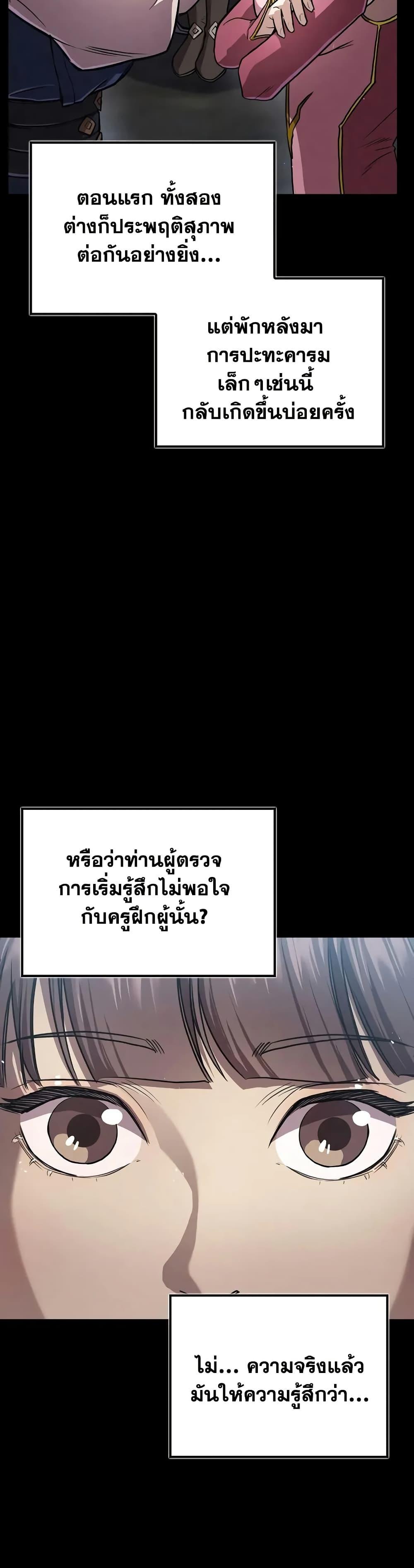 Manga-lc-com อ่านมังงะ อ่านการ์ตูน ออนไลน์ ฟรี The Demonic Cult Instructor Returns ตอนที่ 1 2 3 4 5 6 7 8 9 10 11 12 13 14 ฟรี ไม่มีโฆษณา Manga-lc - อ่าน มังงะ อ่าน การ์ตูน ออนไลน์ อ่านมังงะ ฟรี