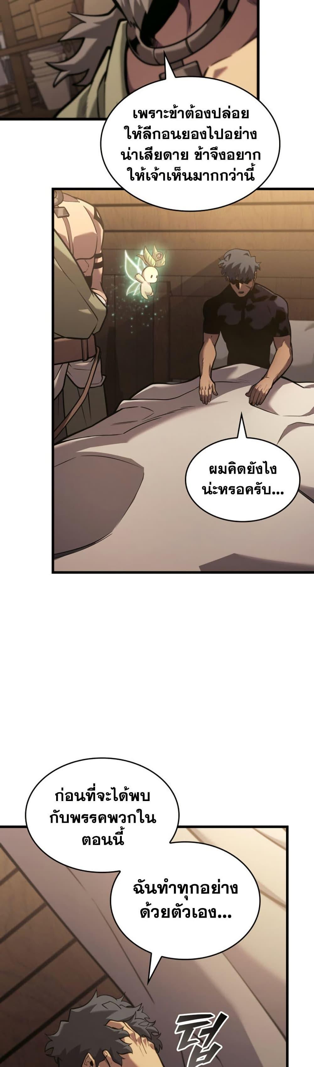 Manga-lc-com อ่านมังงะ อ่านการ์ตูน ออนไลน์ ฟรี Return of the SSS-Class Ranker ตอนที่ 1 2 3 4 5 6 7 8 9 10 11 12 13 14 ฟรี ไม่มีโฆษณา Manga-lc - อ่าน มังงะ อ่าน การ์ตูน ออนไลน์ อ่านมังงะ ฟรี