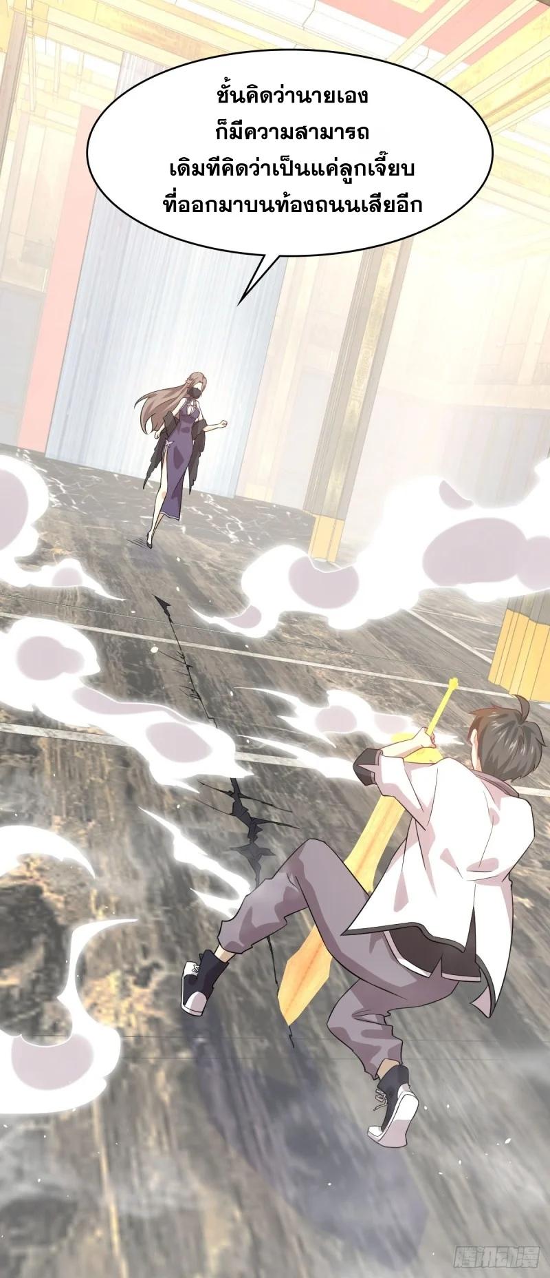 Manga-lc-com อ่านมังงะ อ่านการ์ตูน ออนไลน์ ฟรี Immortal Swordsman in the Reverse World ตอนที่ 1 2 3 4 5 6 7 8 9 10 11 12 13 14 ฟรี ไม่มีโฆษณา Manga-lc - อ่าน มังงะ อ่าน การ์ตูน ออนไลน์ อ่านมังงะ ฟรี