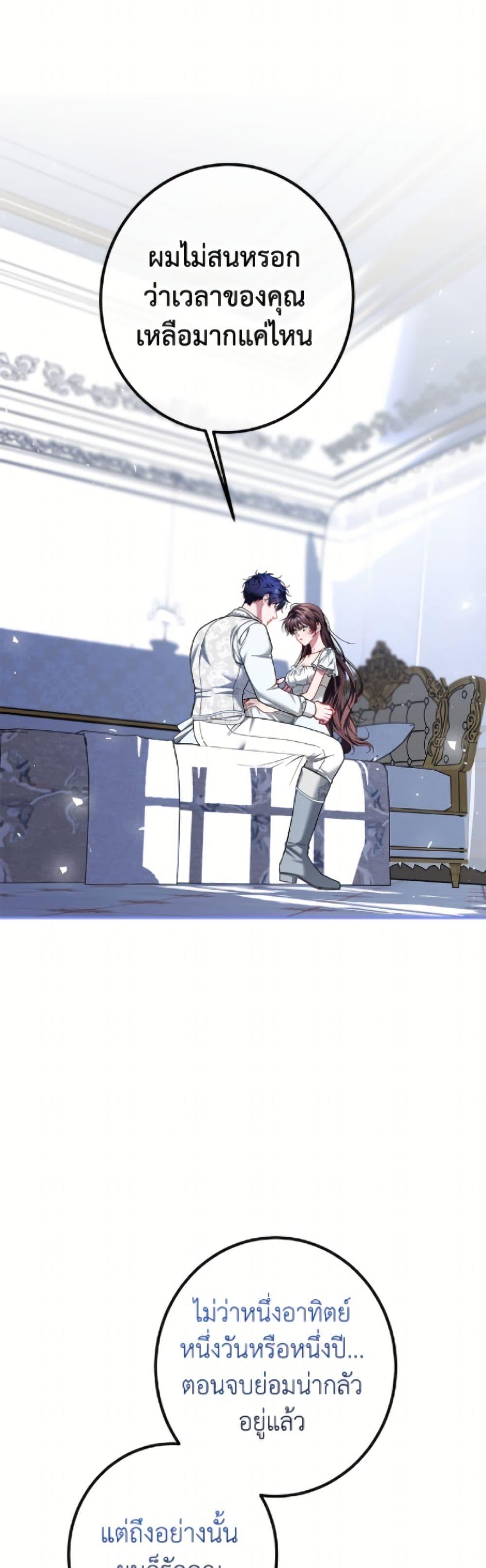 Manga-lc-com อ่านมังงะ อ่านการ์ตูน ออนไลน์ ฟรี Limited Extra time ตอนที่ 1 2 3 4 5 6 7 8 9 10 11 12 13 14 ฟรี ไม่มีโฆษณา Manga-lc - อ่าน มังงะ อ่าน การ์ตูน ออนไลน์ อ่านมังงะ ฟรี