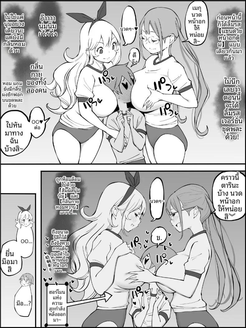 Doujin-Lc- อ่าน โดจิน มังฮวา เกาหลี ญี่ปุ่น จีน แปลไทย ฮาเร็มสัมพันธ์ไม่ผูกมัด (Ail) ตอนที่ 1 2 3 4 5 6 7 8 9 10 11 12 13 14 ฟรี ไม่มีโฆษณา อ่าน โดจิน Manhwa เกาหลี ญี่ปุ่น จีน เรามีครบ คัดมาให้เน้นๆ โดจิน 18+ รับประกันความฟินโดย  Doujin Lc