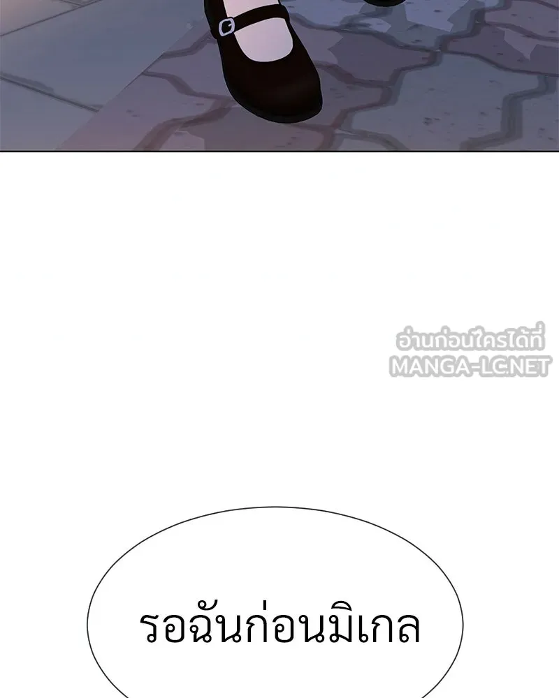 Level One Dreamersbrผู้ชนะรักนี้ต้องเป็น ตอนที่ 22 รูปที่ 21