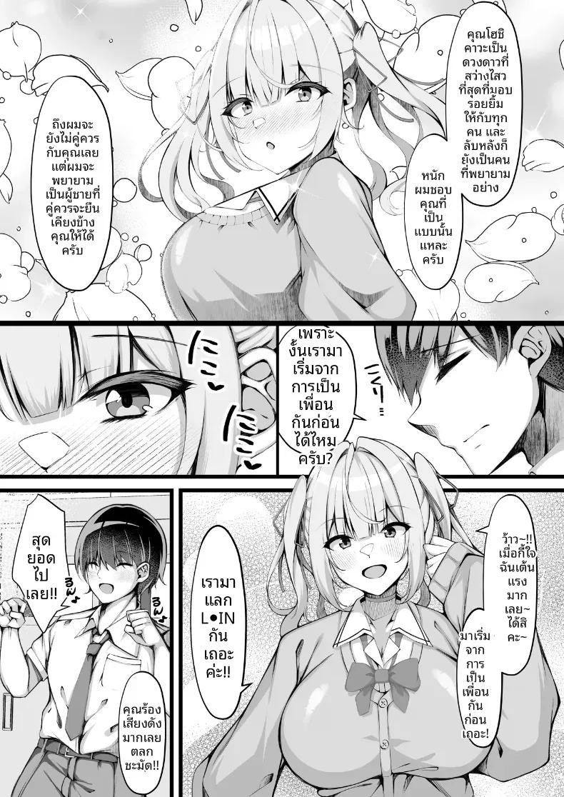 Doujin-Lc- อ่าน โดจิน มังฮวา เกาหลี ญี่ปุ่น จีน แปลไทย ตัวตนอีกด้านของคนที่ชอบ ตอนที่ 1 2 3 4 5 6 7 8 9 10 11 12 13 14 ฟรี ไม่มีโฆษณา อ่าน โดจิน Manhwa เกาหลี ญี่ปุ่น จีน เรามีครบ คัดมาให้เน้นๆ โดจิน 18+ รับประกันความฟินโดย  Doujin Lc