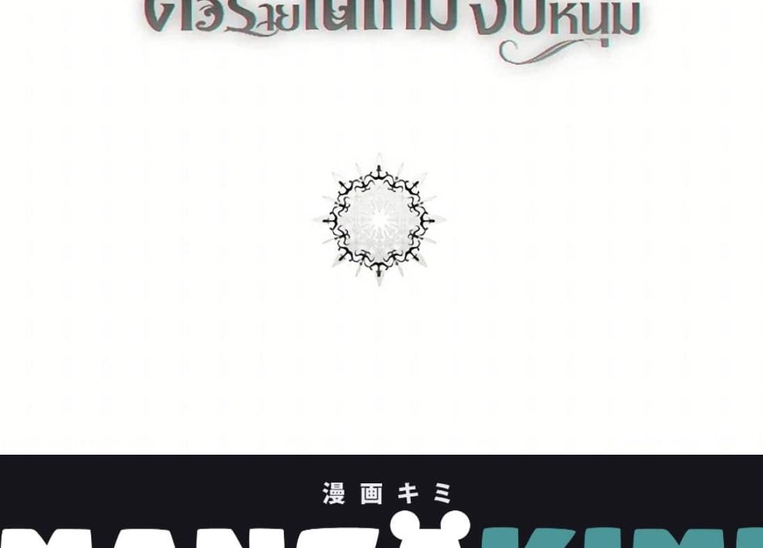 Manga-lc-com อ่านมังงะ อ่านการ์ตูน ออนไลน์ ฟรี I Fell into a Reverse Harem Game! ตอนที่ 1 2 3 4 5 6 7 8 9 10 11 12 13 14 ฟรี ไม่มีโฆษณา Manga-lc - อ่าน มังงะ อ่าน การ์ตูน ออนไลน์ อ่านมังงะ ฟรี