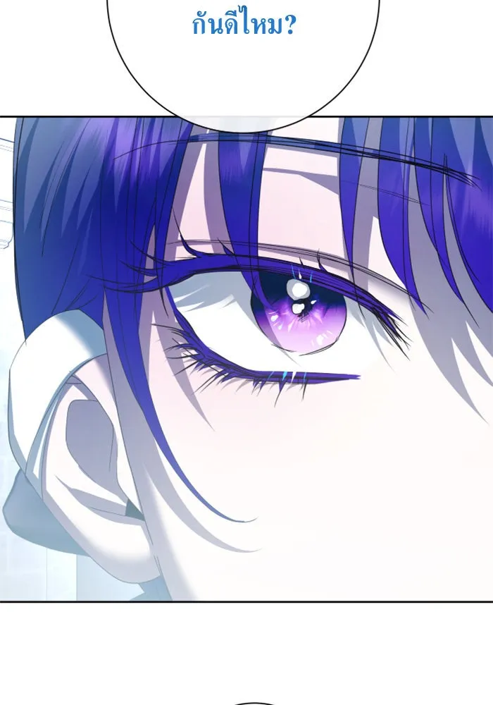 ชิงชีวิตพลิกลิขิตชะตา ตอนที่ 160. ข้าเห็นเทพเจ้า รูปที่ 134