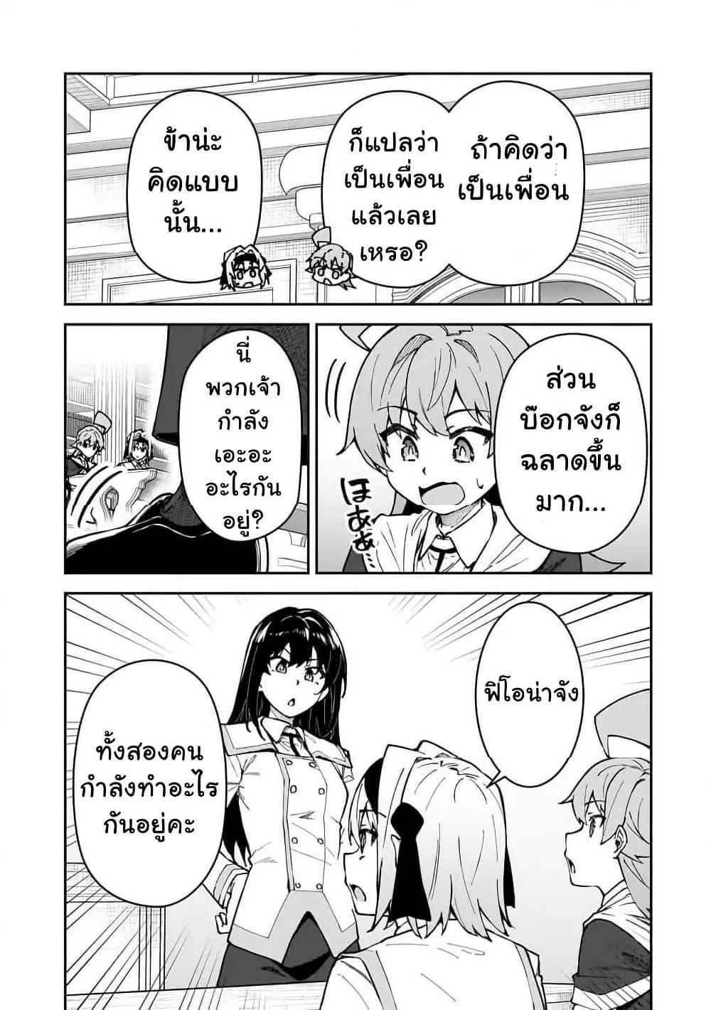 Manga-lc-com อ่านมังงะ อ่านการ์ตูน ออนไลน์ ฟรี S Rank Boukensha de aru Ore no Musume-tachi wa Juudo no Father Con deshita ตอนที่ 1 2 3 4 5 6 7 8 9 10 11 12 13 14 ฟรี ไม่มีโฆษณา Manga-lc - อ่าน มังงะ อ่าน การ์ตูน ออนไลน์ อ่านมังงะ ฟรี