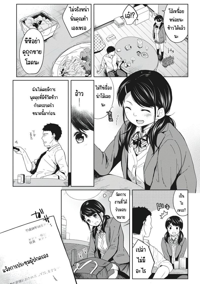 Doujin-Lc- อ่าน โดจิน มังฮวา เกาหลี ญี่ปุ่น จีน แปลไทย อยู่ๆก็ได้อยู่ห้อง1LDKกับสาวม.ปลาย [Fumitsuki Sou] 1LDK+JK Ikinari Doukyo_ Micchaku!_ Hatsu Ecchi!!_ ตอนที่ 1 2 3 4 5 6 7 8 9 10 11 12 13 14 ฟรี ไม่มีโฆษณา อ่าน โดจิน Manhwa เกาหลี ญี่ปุ่น จีน เรามีครบ คัดมาให้เน้นๆ โดจิน 18+ รับประกันความฟินโดย  Doujin Lc