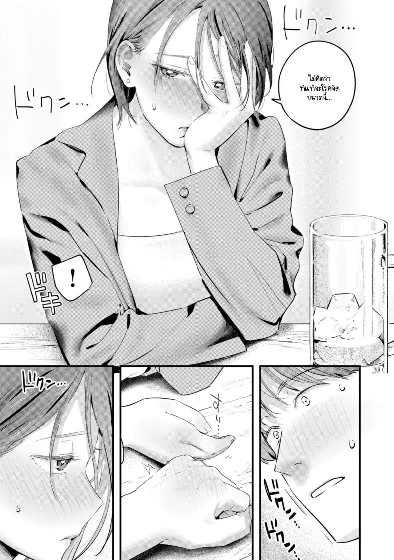 Doujin-Lc- อ่าน โดจิน มังฮวา เกาหลี ญี่ปุ่น จีน แปลไทย รุ่นพี่อุซะจังไม่ถนัดอะไรนะครับ [Ouchi Kaeru] ตอนที่ 1 2 3 4 5 6 7 8 9 10 11 12 13 14 ฟรี ไม่มีโฆษณา อ่าน โดจิน Manhwa เกาหลี ญี่ปุ่น จีน เรามีครบ คัดมาให้เน้นๆ โดจิน 18+ รับประกันความฟินโดย  Doujin Lc