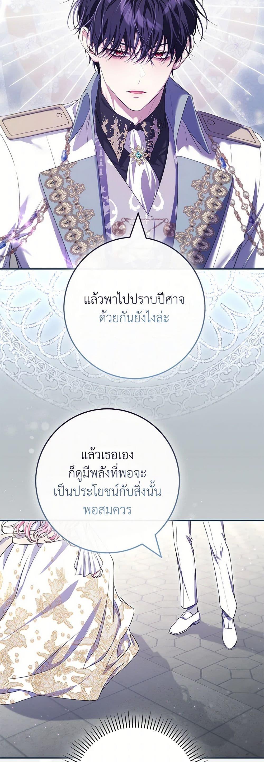 Manga-lc-com อ่านมังงะ อ่านการ์ตูน ออนไลน์ ฟรี Trapped in a Cursed Game, but now with NPCs ตอนที่ 1 2 3 4 5 6 7 8 9 10 11 12 13 14 ฟรี ไม่มีโฆษณา Manga-lc - อ่าน มังงะ อ่าน การ์ตูน ออนไลน์ อ่านมังงะ ฟรี