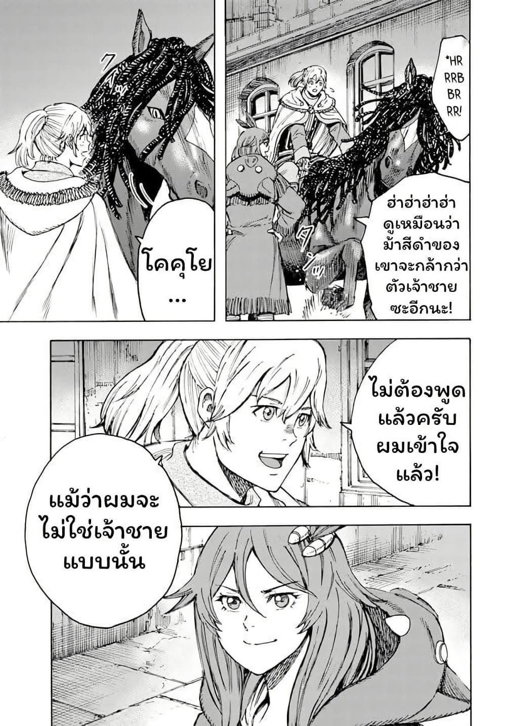 Manga-lc-com อ่านมังงะ อ่านการ์ตูน ออนไลน์ ฟรี Shoukan sareta Kenja wa Isekai wo Yuku – Saikyou nano wa Fuyou Zaiko no Item deshita ตอนที่ 1 2 3 4 5 6 7 8 9 10 11 12 13 14 ฟรี ไม่มีโฆษณา Manga-lc - อ่าน มังงะ อ่าน การ์ตูน ออนไลน์ อ่านมังงะ ฟรี