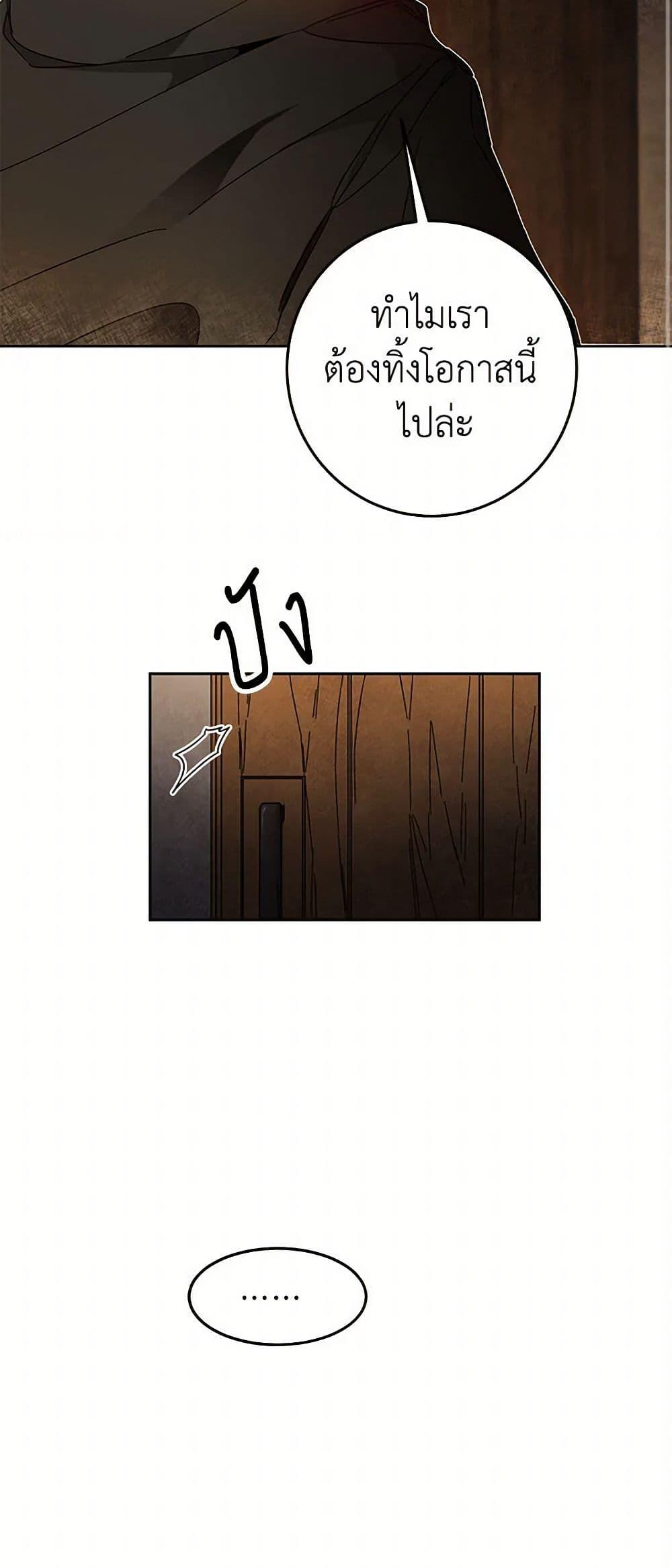 Manga-lc-com อ่านมังงะ อ่านการ์ตูน ออนไลน์ ฟรี I’ve Become the Villainous Empress of a Novel ตอนที่ 1 2 3 4 5 6 7 8 9 10 11 12 13 14 ฟรี ไม่มีโฆษณา Manga-lc - อ่าน มังงะ อ่าน การ์ตูน ออนไลน์ อ่านมังงะ ฟรี