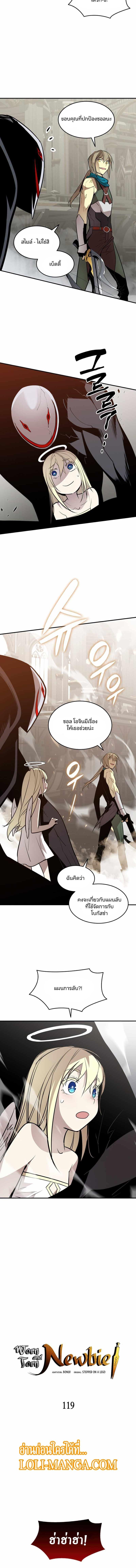 Manga-lc-com อ่านมังงะ อ่านการ์ตูน ออนไลน์ ฟรี Worn and Torn Newbie ตอนที่ 1 2 3 4 5 6 7 8 9 10 11 12 13 14 ฟรี ไม่มีโฆษณา Manga-lc - อ่าน มังงะ อ่าน การ์ตูน ออนไลน์ อ่านมังงะ ฟรี