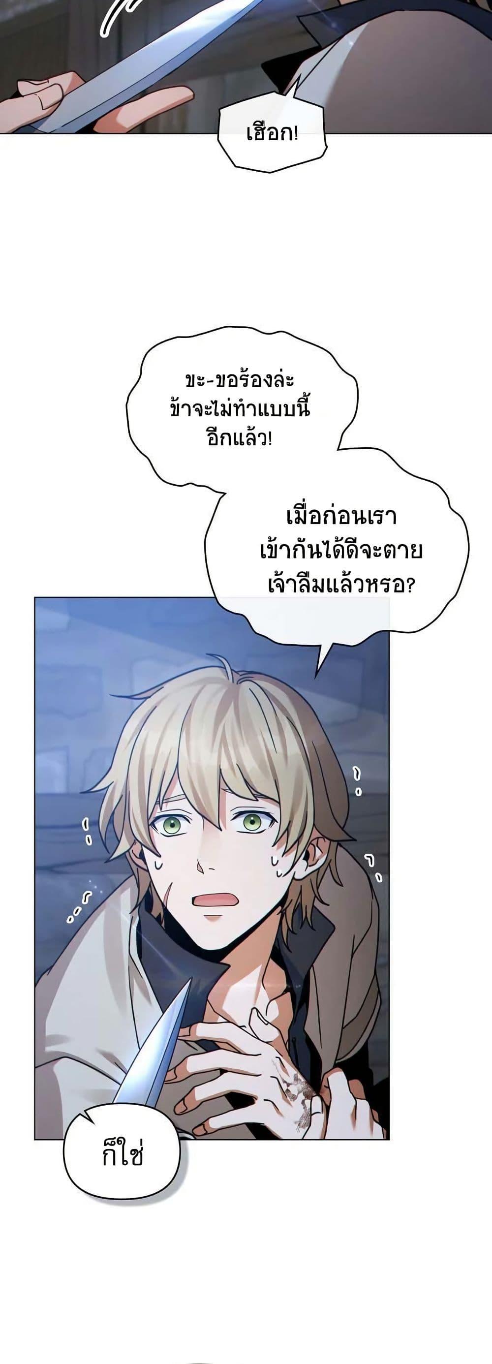 Manga-lc-com อ่านมังงะ อ่านการ์ตูน ออนไลน์ ฟรี I Can See Your Stats! ตอนที่ 1 2 3 4 5 6 7 8 9 10 11 12 13 14 ฟรี ไม่มีโฆษณา Manga-lc - อ่าน มังงะ อ่าน การ์ตูน ออนไลน์ อ่านมังงะ ฟรี