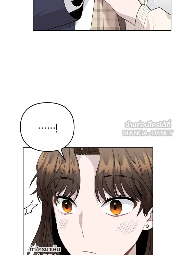 รักผิดแผน ตอนที่ 71 รูปที่ 111