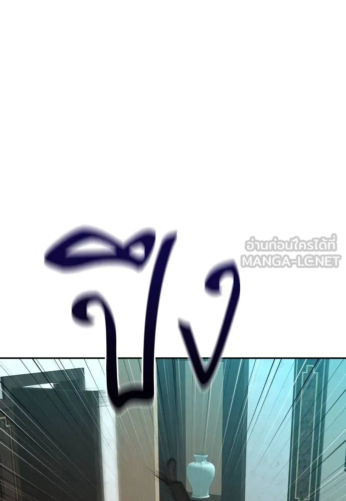 หลานอัจฉริยะ ตอนที่ 61 รูปที่ 32