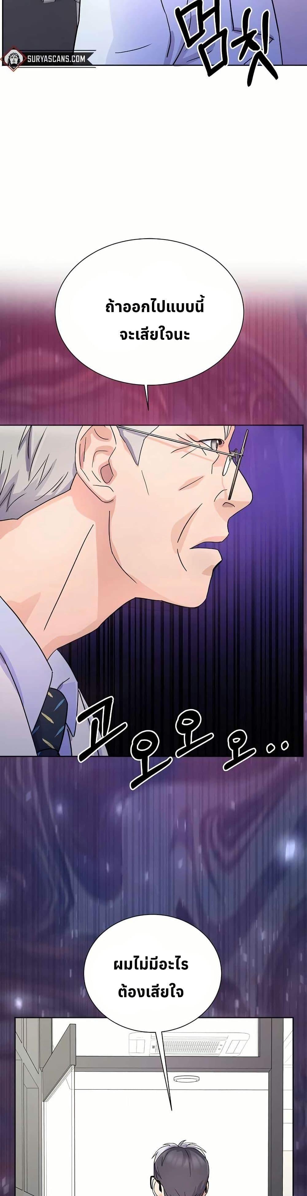 Manga-lc-com อ่านมังงะ อ่านการ์ตูน ออนไลน์ ฟรี Return of the Max-Level Doctor ตอนที่ 1 2 3 4 5 6 7 8 9 10 11 12 13 14 ฟรี ไม่มีโฆษณา Manga-lc - อ่าน มังงะ อ่าน การ์ตูน ออนไลน์ อ่านมังงะ ฟรี