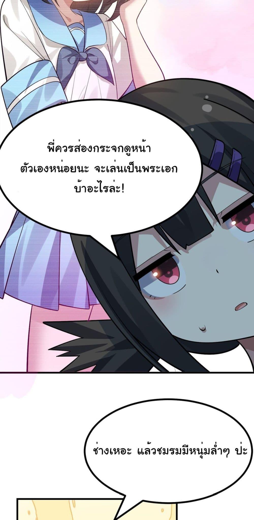 Manga-lc-com อ่านมังงะ อ่านการ์ตูน ออนไลน์ ฟรี The Best Project is to Make Butter ตอนที่ 1 2 3 4 5 6 7 8 9 10 11 12 13 14 ฟรี ไม่มีโฆษณา Manga-lc - อ่าน มังงะ อ่าน การ์ตูน ออนไลน์ อ่านมังงะ ฟรี
