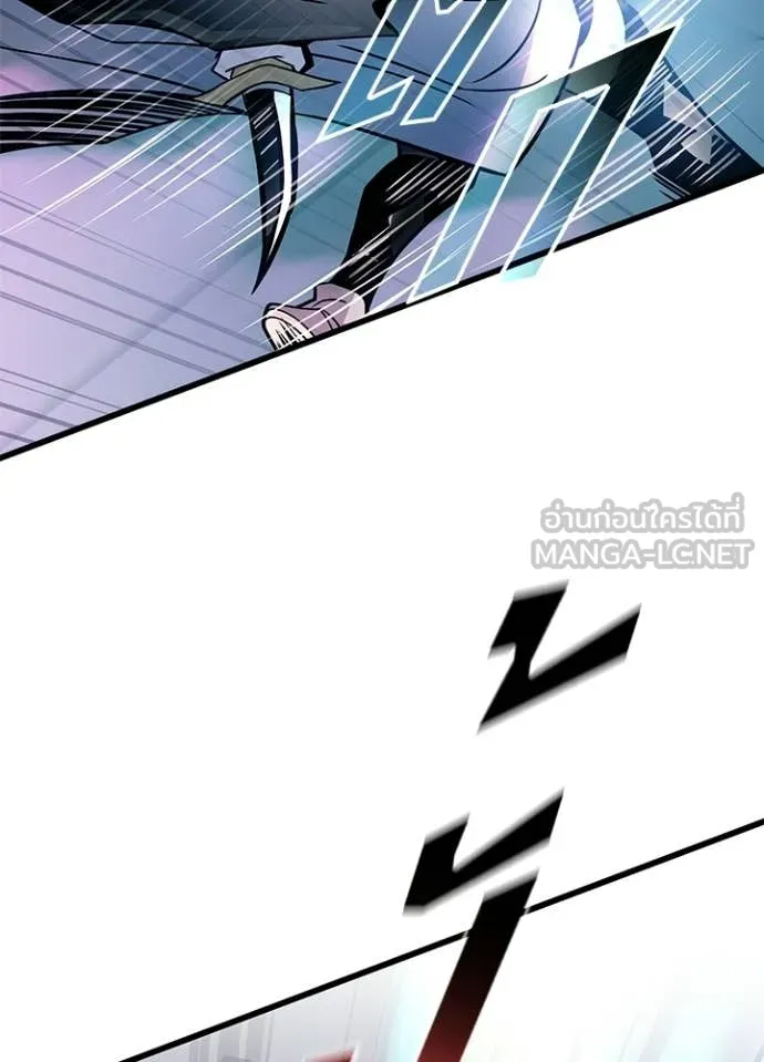 Villain to kill ตอนที่ 204 รูปที่ 57