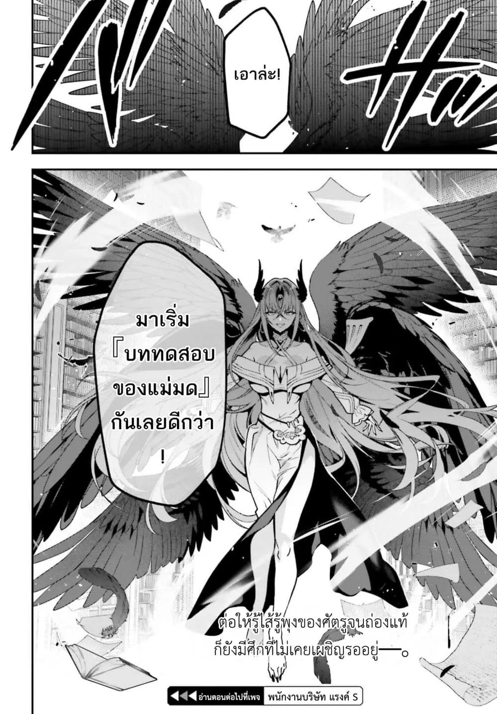 Manga-lc-com อ่านมังงะ อ่านการ์ตูน ออนไลน์ ฟรี Gokuaku Kizoku, Kenkyo Kenjitsu ni Musou suru ตอนที่ 1 2 3 4 5 6 7 8 9 10 11 12 13 14 ฟรี ไม่มีโฆษณา Manga-lc - อ่าน มังงะ อ่าน การ์ตูน ออนไลน์ อ่านมังงะ ฟรี