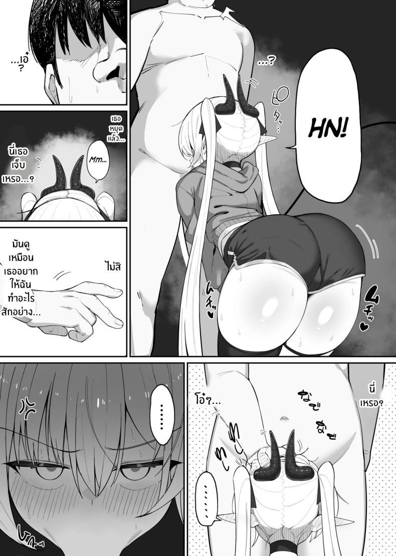 Doujin-Lc- อ่าน โดจิน มังฮวา เกาหลี ญี่ปุ่น จีน แปลไทย มาเป็นแหล่งพลังงานของฉันซะ[O Shinobu no yakata] inma no ejiki ni nari nasai ~tsu! [Digital] ตอนที่ 1 2 3 4 5 6 7 8 9 10 11 12 13 14 ฟรี ไม่มีโฆษณา อ่าน โดจิน Manhwa เกาหลี ญี่ปุ่น จีน เรามีครบ คัดมาให้เน้นๆ โดจิน 18+ รับประกันความฟินโดย  Doujin Lc