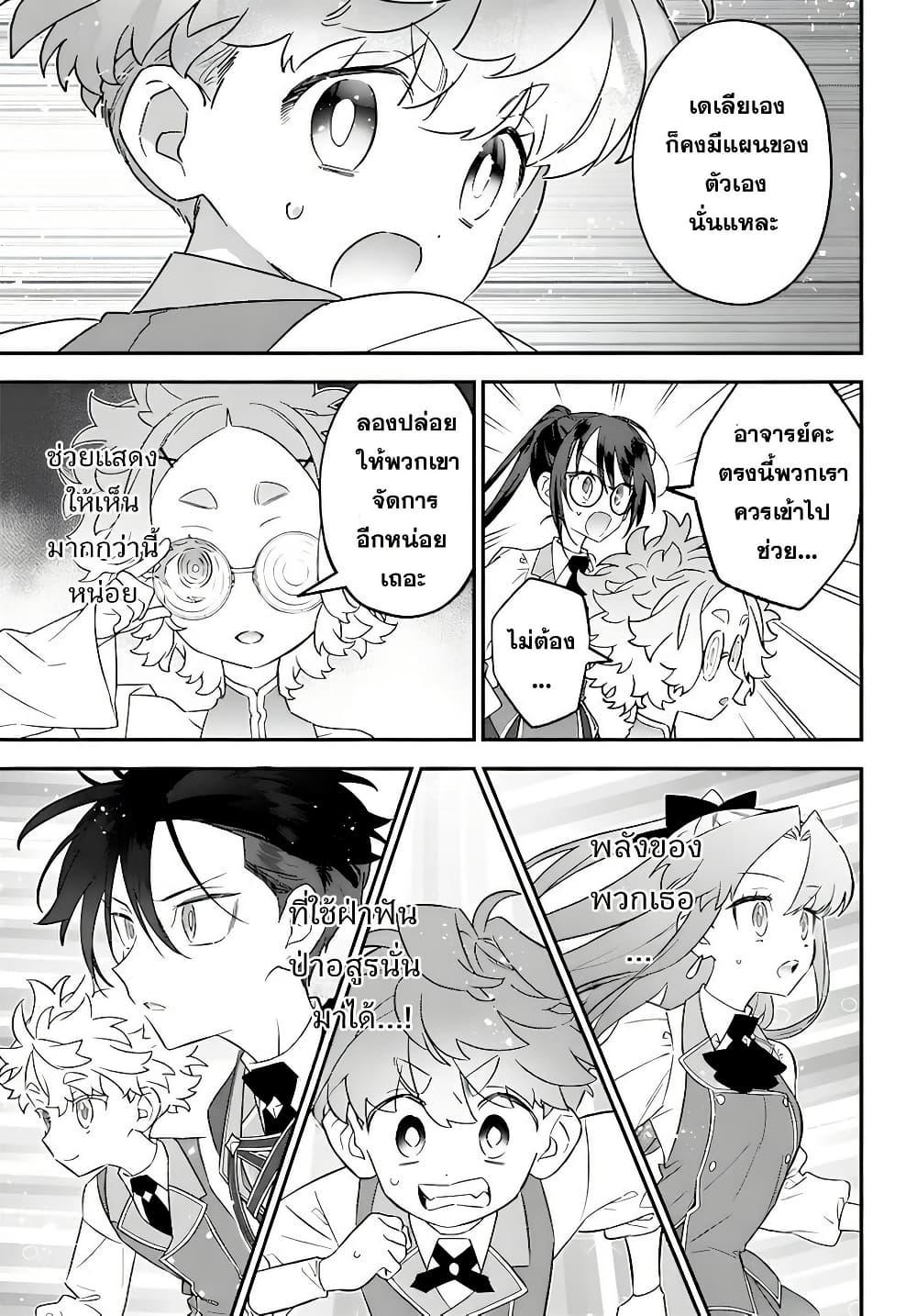 Manga-lc-com อ่านมังงะ อ่านการ์ตูน ออนไลน์ ฟรี Sekai ni Hitori, Zenzokusei Mahou no Tsukaite ตอนที่ 1 2 3 4 5 6 7 8 9 10 11 12 13 14 ฟรี ไม่มีโฆษณา Manga-lc - อ่าน มังงะ อ่าน การ์ตูน ออนไลน์ อ่านมังงะ ฟรี
