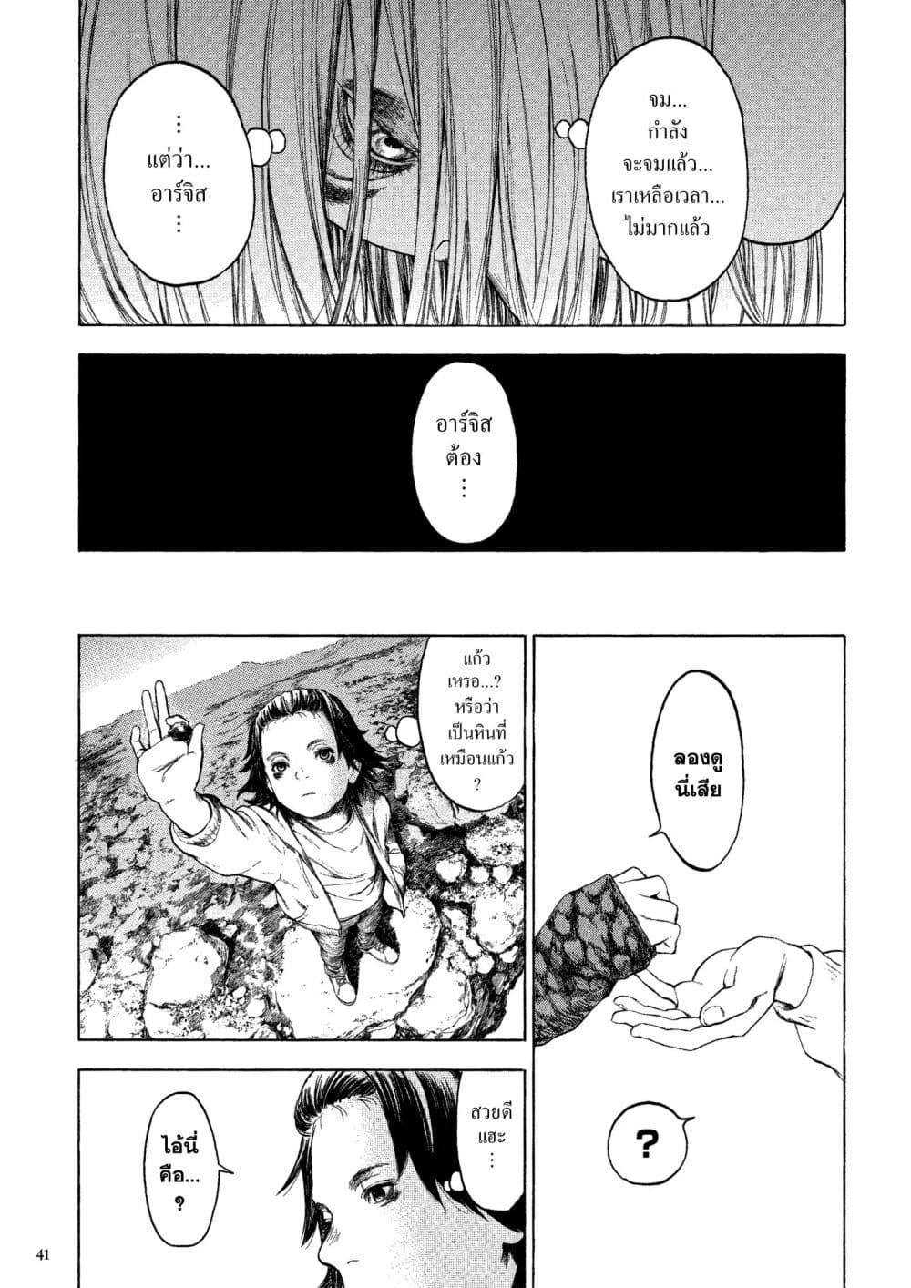 Manga-lc-com อ่านมังงะ อ่านการ์ตูน ออนไลน์ ฟรี A Witch of Caldera ตอนที่ 1 2 3 4 5 6 7 8 9 10 11 12 13 14 ฟรี ไม่มีโฆษณา Manga-lc - อ่าน มังงะ อ่าน การ์ตูน ออนไลน์ อ่านมังงะ ฟรี