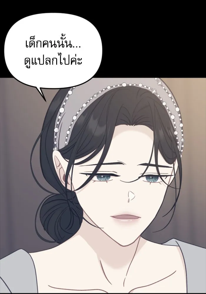 ไม่รักให้ตาย ตอนที่ 39 รูปที่ 91