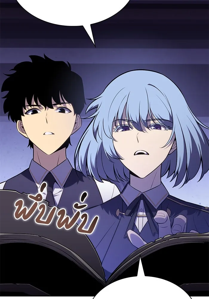 ลูกชายคนเล็กของดยุกคือมือสังหาร ตอนที่ 54 รูปที่ 106