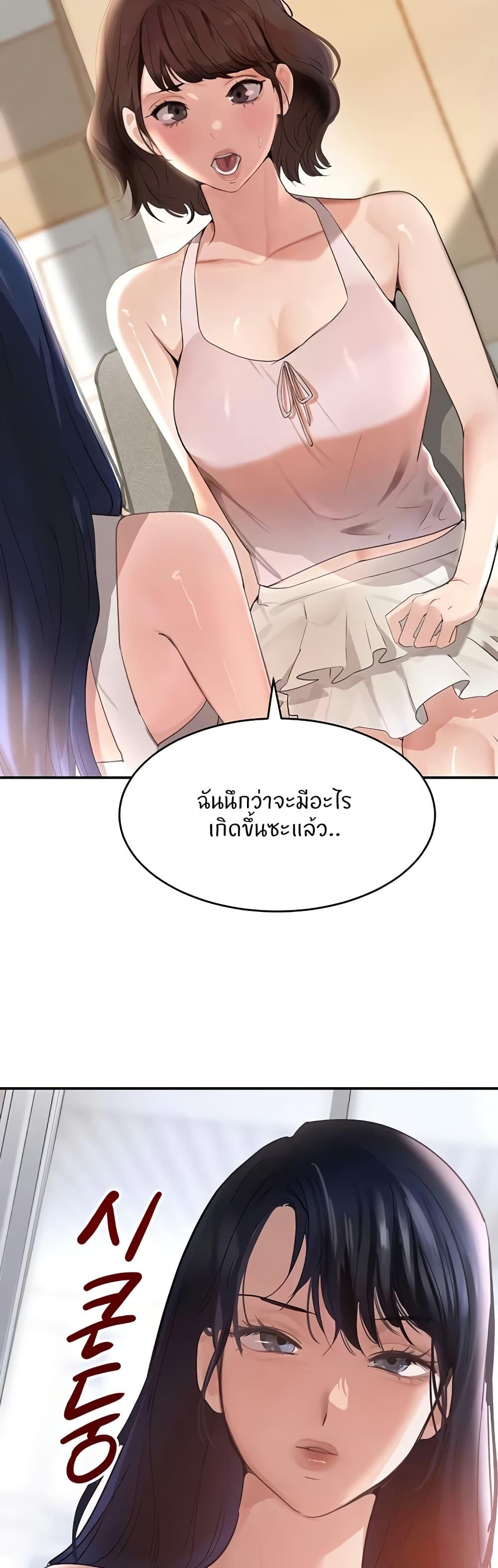 Doujin-Lc- อ่าน โดจิน มังฮวา เกาหลี ญี่ปุ่น จีน แปลไทย The Boss’s Daughter ตอนที่ 1 2 3 4 5 6 7 8 9 10 11 12 13 14 ฟรี ไม่มีโฆษณา อ่าน โดจิน Manhwa เกาหลี ญี่ปุ่น จีน เรามีครบ คัดมาให้เน้นๆ โดจิน 18+ รับประกันความฟินโดย  Doujin Lc