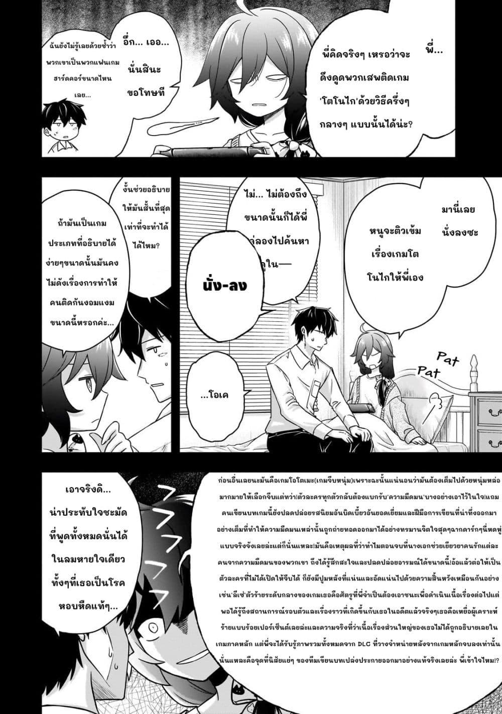 Manga-lc-com อ่านมังงะ อ่านการ์ตูน ออนไลน์ ฟรี Hissatsu Reijou Liese ~Tensei Shita Saikyou no Koroshiya wa, Yami wo Matou Akuyaku Reijou to Naru~ ตอนที่ 1 2 3 4 5 6 7 8 9 10 11 12 13 14 ฟรี ไม่มีโฆษณา Manga-lc - อ่าน มังงะ อ่าน การ์ตูน ออนไลน์ อ่านมังงะ ฟรี