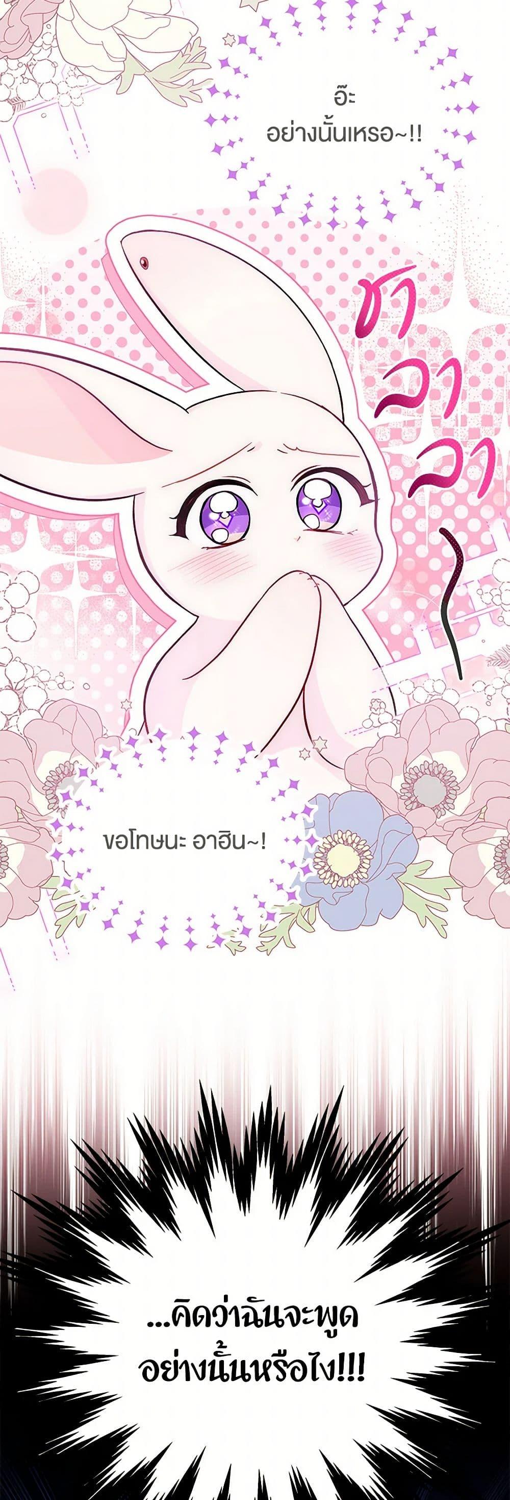 Manga-lc-com อ่านมังงะ อ่านการ์ตูน ออนไลน์ ฟรี The Symbiotic Relationship Between a Panther and a Rabbit ตอนที่ 1 2 3 4 5 6 7 8 9 10 11 12 13 14 ฟรี ไม่มีโฆษณา Manga-lc - อ่าน มังงะ อ่าน การ์ตูน ออนไลน์ อ่านมังงะ ฟรี