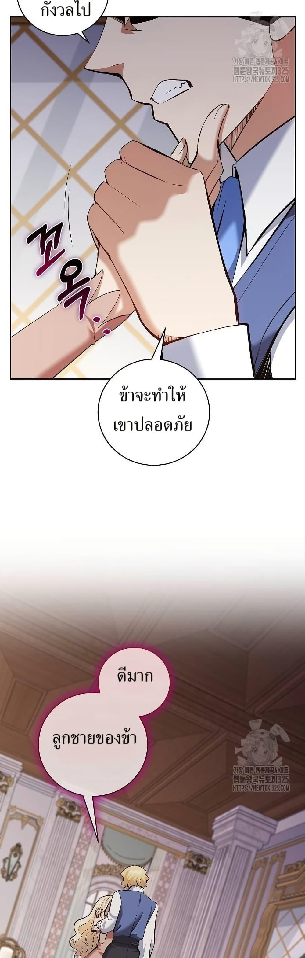 Manga-lc-com อ่านมังงะ อ่านการ์ตูน ออนไลน์ ฟรี Kill the Emperor ตอนที่ 1 2 3 4 5 6 7 8 9 10 11 12 13 14 ฟรี ไม่มีโฆษณา Manga-lc - อ่าน มังงะ อ่าน การ์ตูน ออนไลน์ อ่านมังงะ ฟรี