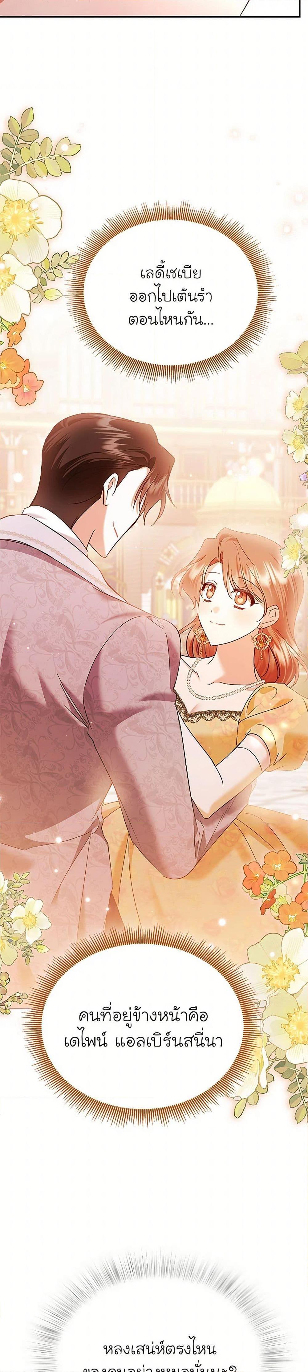 Manga-lc-com อ่านมังงะ อ่านการ์ตูน ออนไลน์ ฟรี In This Life, I Will Survive Until the End ตอนที่ 1 2 3 4 5 6 7 8 9 10 11 12 13 14 ฟรี ไม่มีโฆษณา Manga-lc - อ่าน มังงะ อ่าน การ์ตูน ออนไลน์ อ่านมังงะ ฟรี