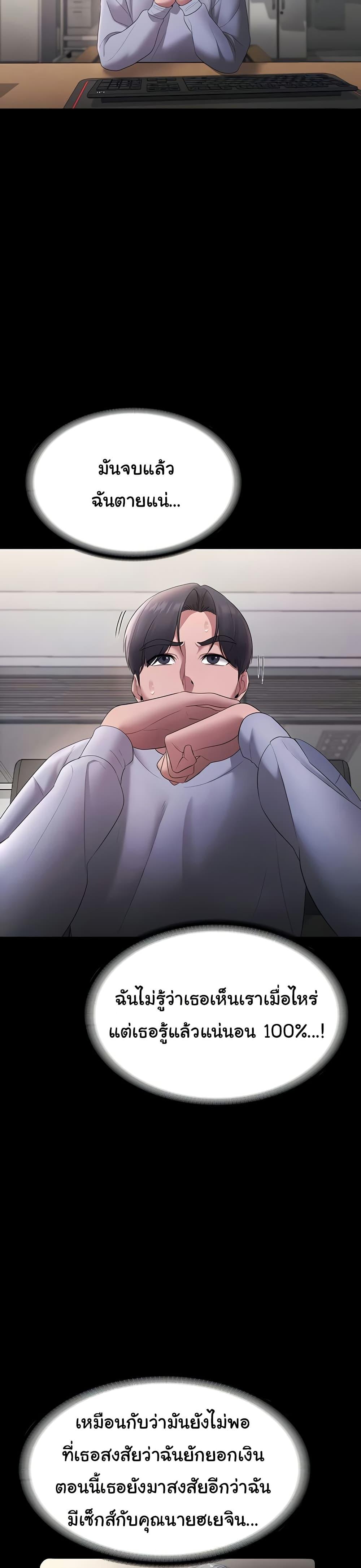 Doujin-Lc- อ่าน โดจิน มังฮวา เกาหลี ญี่ปุ่น จีน แปลไทย The Chairman’s Wife ตอนที่ 1 2 3 4 5 6 7 8 9 10 11 12 13 14 ฟรี ไม่มีโฆษณา อ่าน โดจิน Manhwa เกาหลี ญี่ปุ่น จีน เรามีครบ คัดมาให้เน้นๆ โดจิน 18+ รับประกันความฟินโดย  Doujin Lc