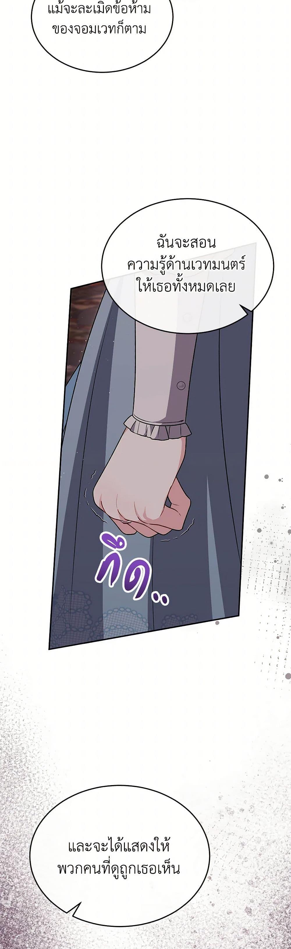 Manga-lc-com อ่านมังงะ อ่านการ์ตูน ออนไลน์ ฟรี The Real Daughter Is Back ตอนที่ 1 2 3 4 5 6 7 8 9 10 11 12 13 14 ฟรี ไม่มีโฆษณา Manga-lc - อ่าน มังงะ อ่าน การ์ตูน ออนไลน์ อ่านมังงะ ฟรี