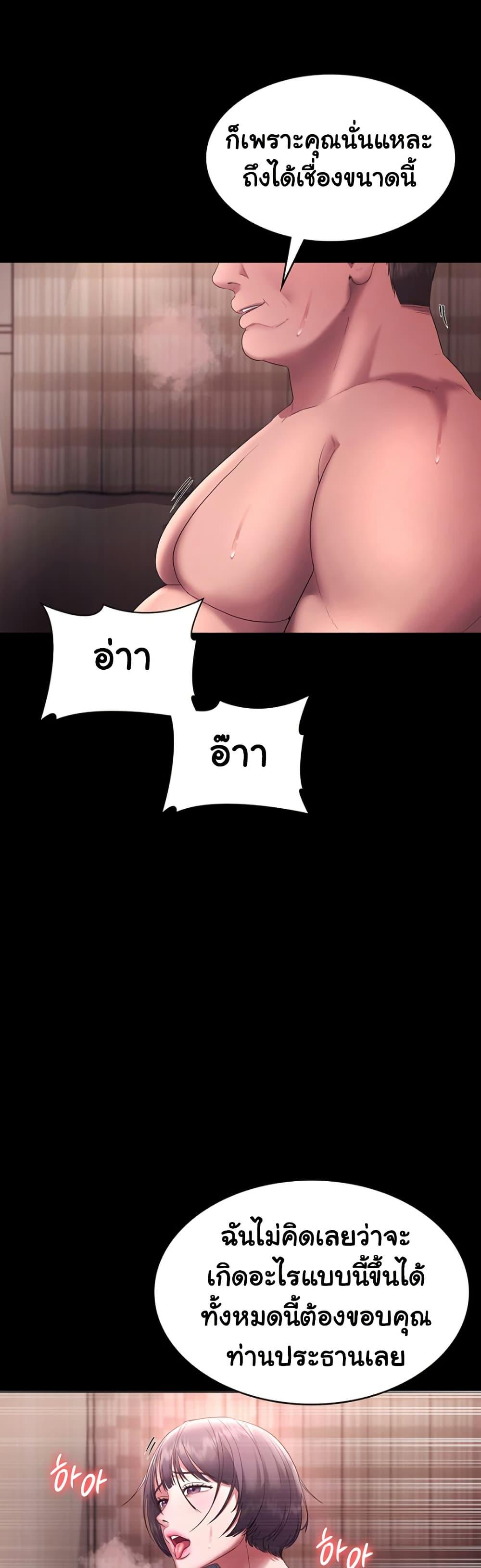 Doujin-Lc- อ่าน โดจิน มังฮวา เกาหลี ญี่ปุ่น จีน แปลไทย The Chairman’s Wife ตอนที่ 1 2 3 4 5 6 7 8 9 10 11 12 13 14 ฟรี ไม่มีโฆษณา อ่าน โดจิน Manhwa เกาหลี ญี่ปุ่น จีน เรามีครบ คัดมาให้เน้นๆ โดจิน 18+ รับประกันความฟินโดย  Doujin Lc