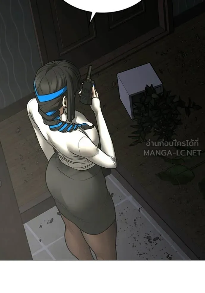 reality ตอนที่ 182 รูปที่ 16