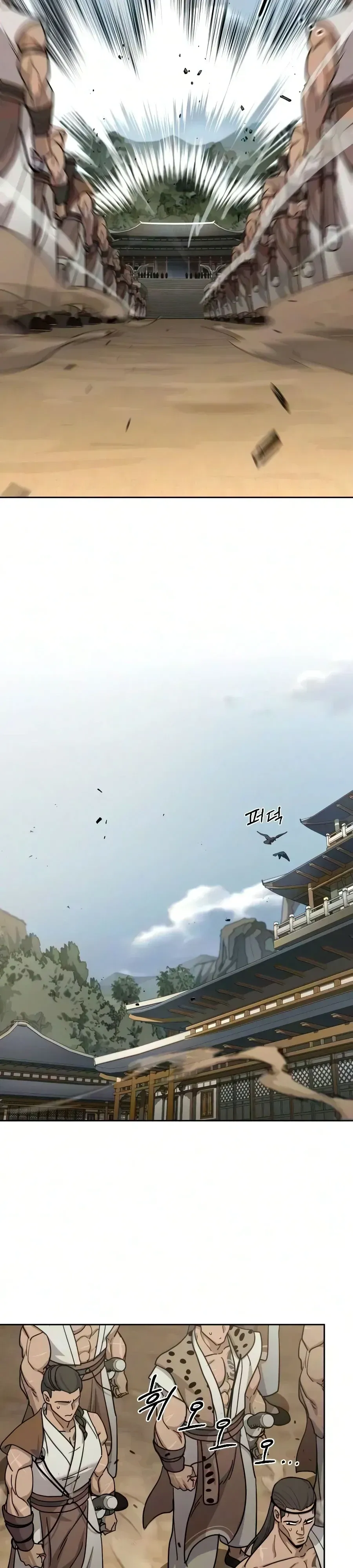 Return of the Flowery Mountain Sect หวนค_นส_ฮวาซาน ตอนที่ ตอนที่ 170 รูปที่ 32