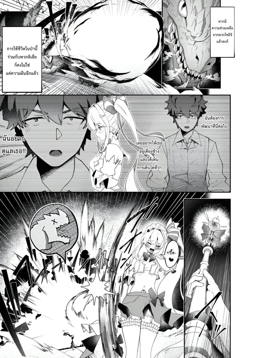 Manga-lc-com อ่านมังงะ อ่านการ์ตูน ออนไลน์ ฟรี Makutsu no Ou ~Yomei Ikkagetsu no Doutei, Mahou Shoujo Harem o Kizuite Ou e Kunrinsu~ ตอนที่ 1 2 3 4 5 6 7 8 9 10 11 12 13 14 ฟรี ไม่มีโฆษณา Manga-lc - อ่าน มังงะ อ่าน การ์ตูน ออนไลน์ อ่านมังงะ ฟรี