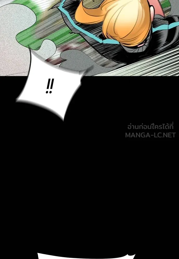 Jungle Juice ตอนที่ 131 รูปที่ 60