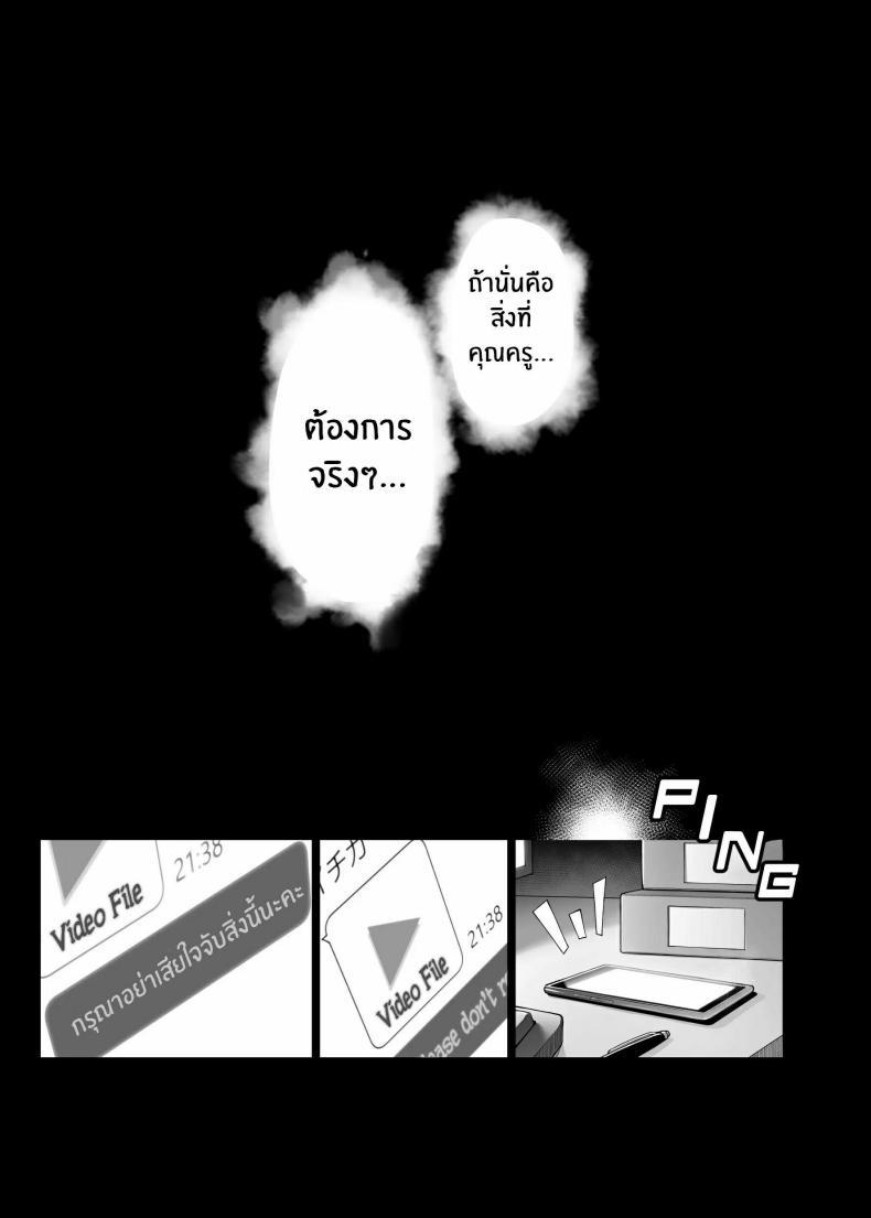 Doujin-Lc- อ่าน โดจิน มังฮวา เกาหลี ญี่ปุ่น จีน แปลไทย ฉันจะเติมเต็มหัวใจให้คุณครูเอง[Gokusaishiki (Aya Shachou)] Nakamasa Ichika wa Sensei no Tame nara ตอนที่ 1 2 3 4 5 6 7 8 9 10 11 12 13 14 ฟรี ไม่มีโฆษณา อ่าน โดจิน Manhwa เกาหลี ญี่ปุ่น จีน เรามีครบ คัดมาให้เน้นๆ โดจิน 18+ รับประกันความฟินโดย  Doujin Lc