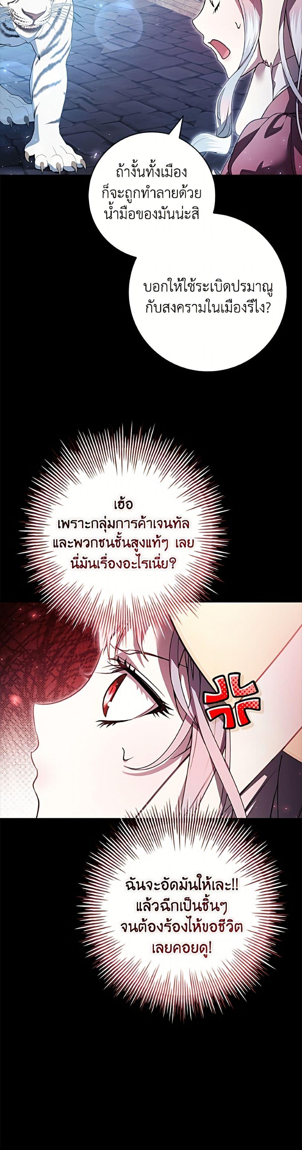 Manga-lc-com อ่านมังงะ อ่านการ์ตูน ออนไลน์ ฟรี I Adopted A Villainous Dad ตอนที่ 1 2 3 4 5 6 7 8 9 10 11 12 13 14 ฟรี ไม่มีโฆษณา Manga-lc - อ่าน มังงะ อ่าน การ์ตูน ออนไลน์ อ่านมังงะ ฟรี